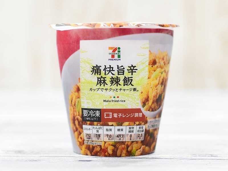 豚肉乏しい? 痺れるカップ麺