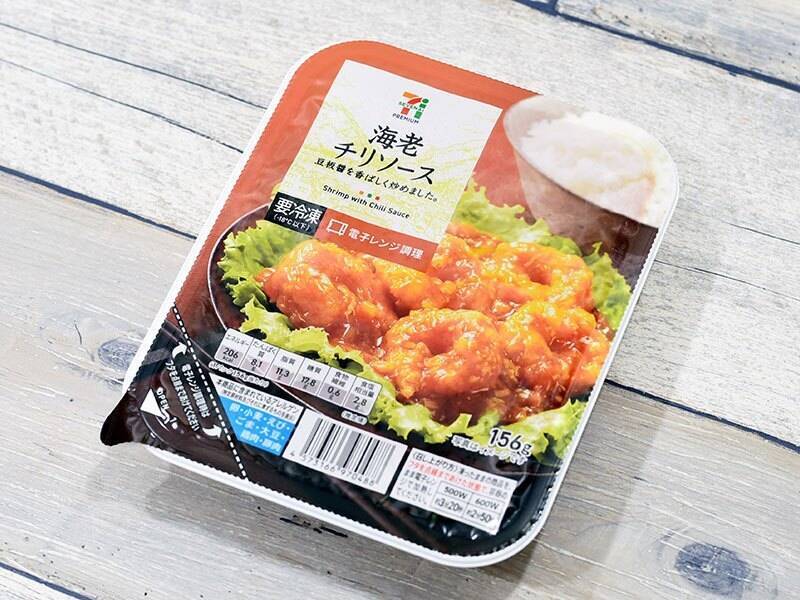 セブンの冷凍食品『海老チリソース』はプリうまの上級おかず