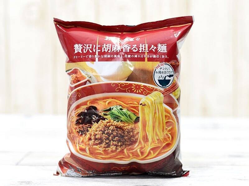 ファミマ 汁なし担々麺 が超おいしい 麺がもちもちで本格派