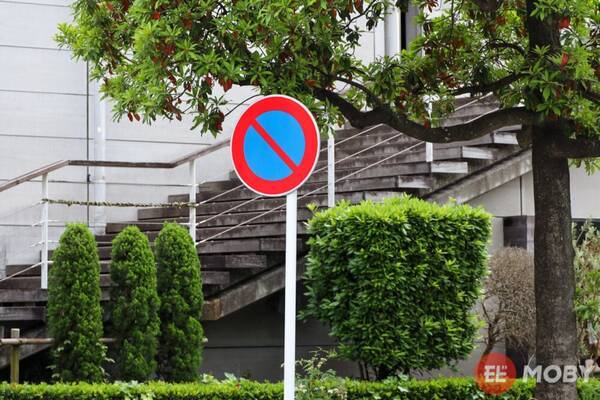 うっかり違反する前に 駐車禁止標識の意味 範囲は 駐停車禁止との違いや罰則をチェック 22年7月29日 エキサイトニュース