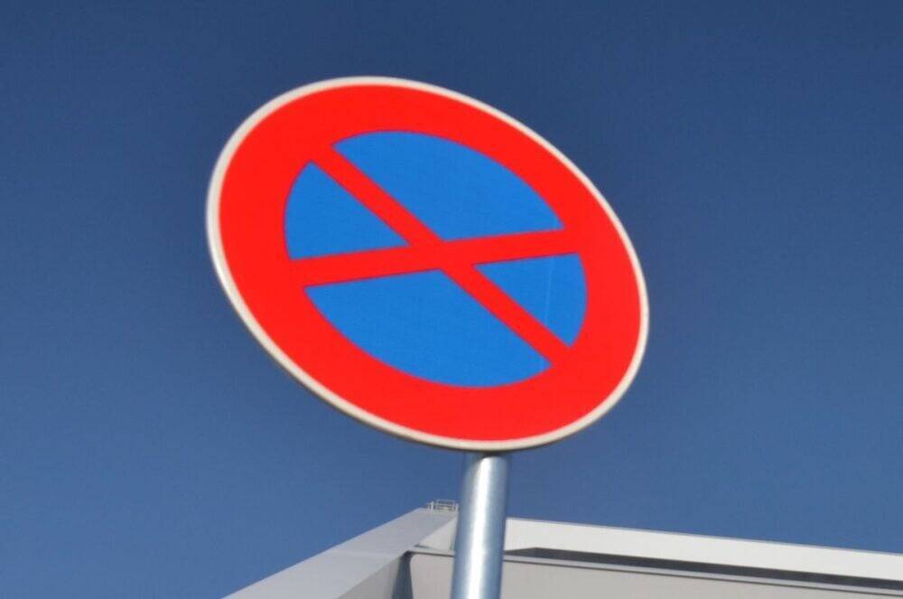 うっかり違反する前に 駐車禁止標識の意味 範囲は 駐停車禁止との違いや罰則をチェック 22年7月29日 エキサイトニュース 2 7