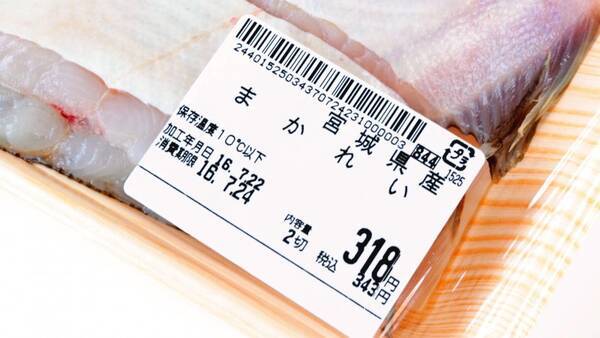 賞味期限 と 消費期限 はなにが違うの 16年10月10日 エキサイトニュース