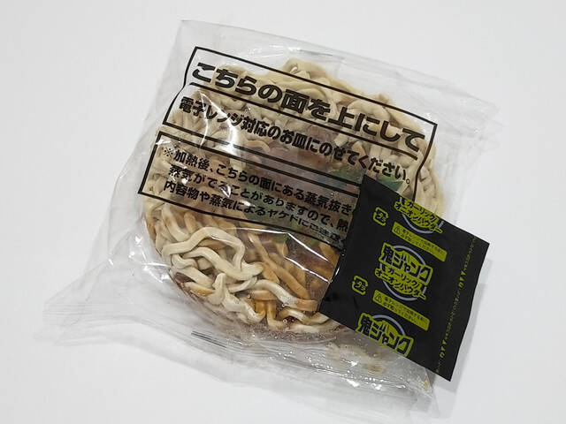 今夜の締めに！ファミマ麺のおすすめTOP3！