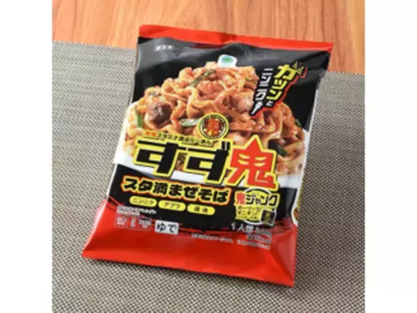 「今夜の締めに！ファミマ麺のおすすめTOP3！」の画像