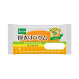 「今週新発売のメロン味まとめ！『フルーツ杏仁豆腐　メロン』、『熊本県産肥後グリーンメロンのモンブラン』など♪」の画像10