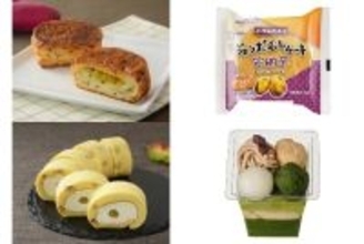 今週新発売のいも・くり・かぼちゃまとめ！『おいものクイニーアマン　紅はるか』、『ジャンボむしケーキ　安納芋』など♪