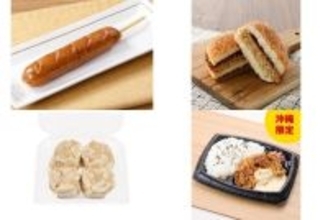 今週新発売のジューシーな食べものまとめ！『ジャイアントポークフランク』、『どかっと満足パン　メンチカツ』など♪