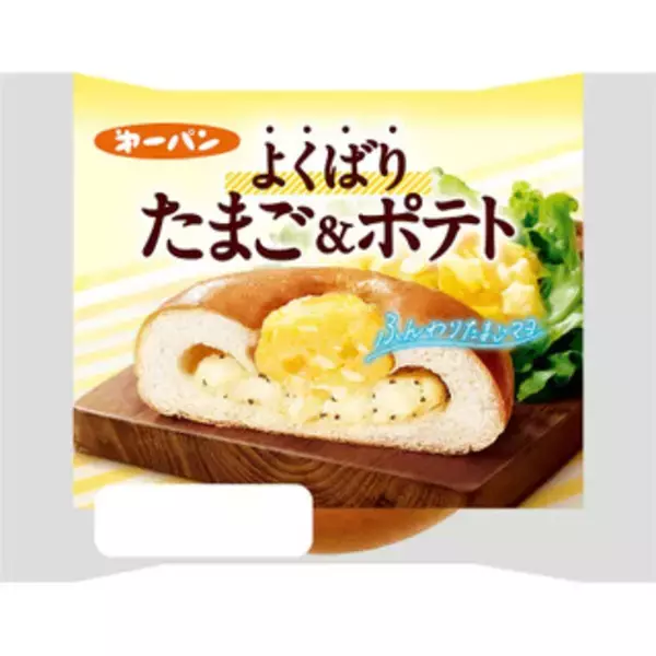「今週新発売のたまご味まとめ！『１組ガブっと相盛サンド　メンチカツ＆たまご』、『ホットサンド　フレンチトースト　たまご』など♪」の画像