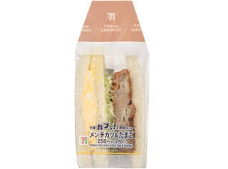 今週新発売のたまご味まとめ！『１組ガブっと相盛サンド　メンチカツ＆たまご』、『ホットサンド　フレンチトースト　たまご』など♪