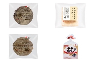 今週新発売の食パン・ロールパンまとめ！『石窯サルタナレーズン　端っこ』、『米粉＆もち麦入り食パン』など♪