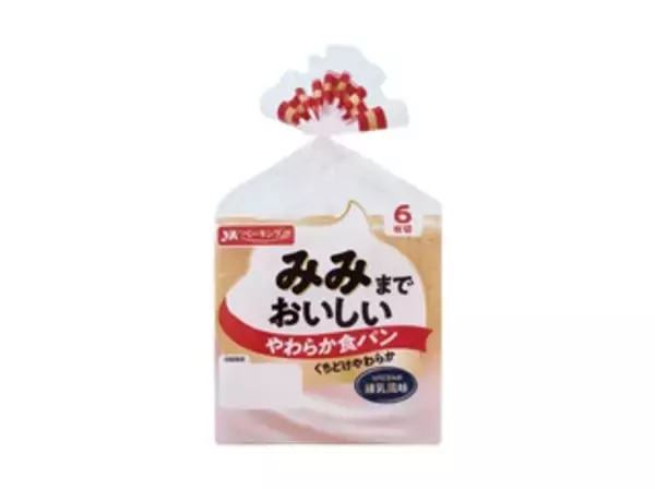 「今週新発売の食パン・ロールパンまとめ！『石窯サルタナレーズン　端っこ』、『米粉＆もち麦入り食パン』など♪」の画像
