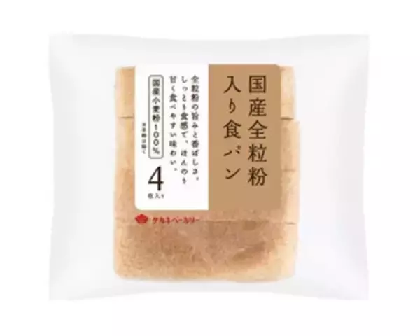 「今週新発売の食パン・ロールパンまとめ！『石窯サルタナレーズン　端っこ』、『米粉＆もち麦入り食パン』など♪」の画像