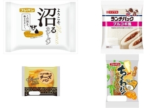 今週新発売の惣菜パンまとめ！『沼るカレーパン』、『プルコギ風』など♪