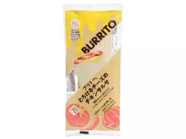 「【2026年4月第1週】ファミマ・ローソン・セブン新作パン週間ランキング！チョコクロワッサンメロンパンが1位獲得【2026年4月】」の画像
