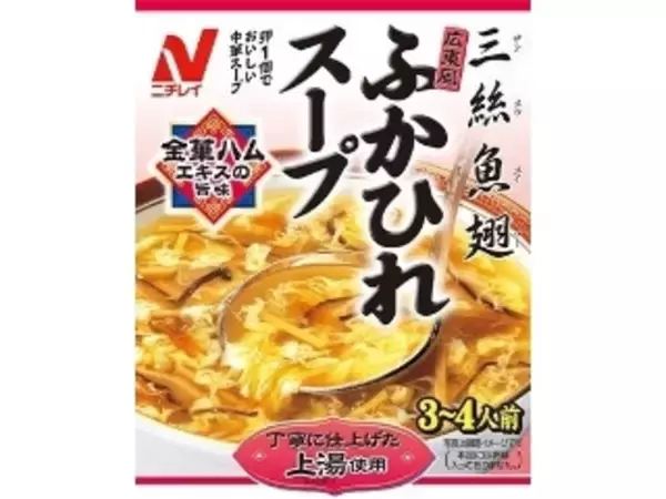「【2026年5月第1週】スープ・カップ春雨・味噌汁・その他ランキング1位はエースコック スープはるさめ 味噌らぁめん味！新商品・急上昇商品まとめ」の画像