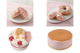 今週新発売のいちご味