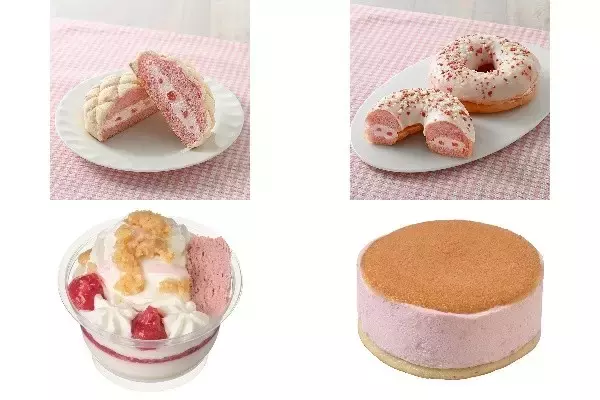 今週新発売のいちご味