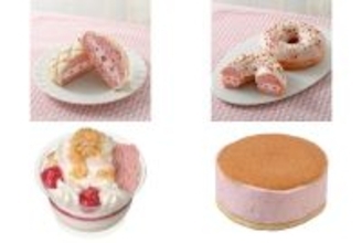 今週新発売のいちご味