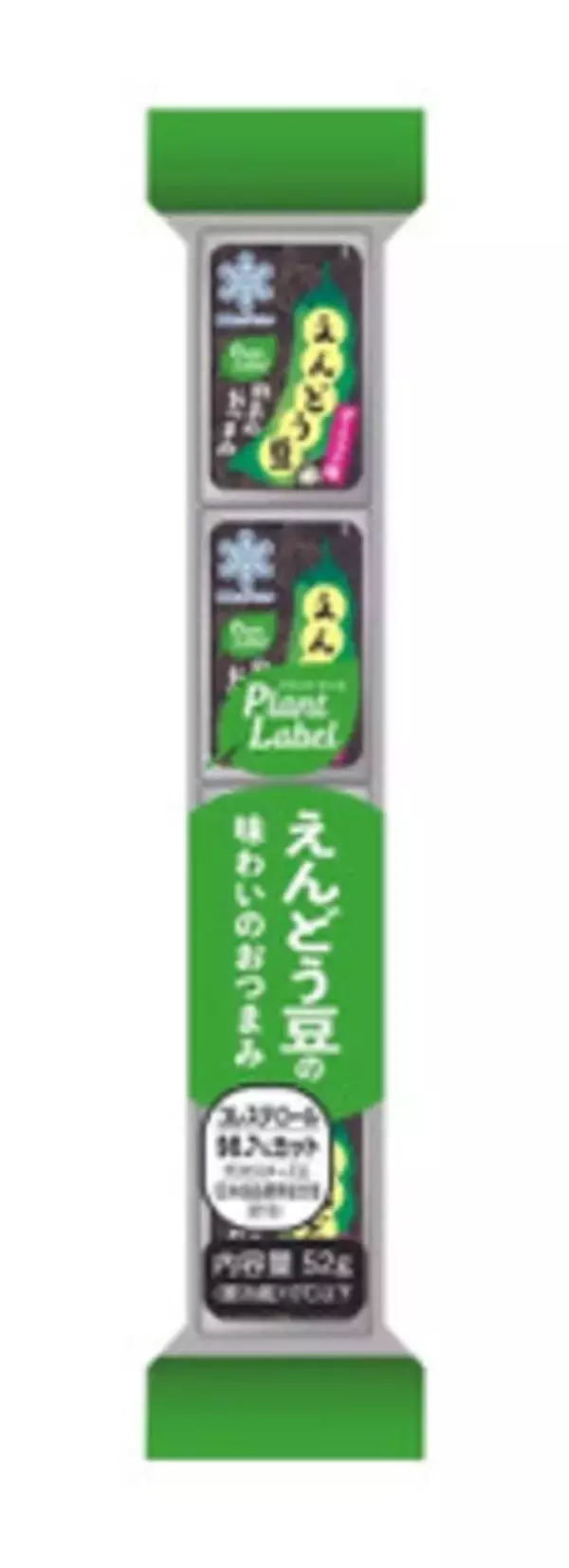 「今週新発売のおつまみまとめ！『Ｐｌａｎｔ　Ｌａｂｅｌ　えんどう豆由来のおつまみ　ガーリック味』、『玉子焼きと唐揚げ』など♪」の画像