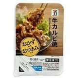 「今週新発売のおつまみまとめ！『Ｐｌａｎｔ　Ｌａｂｅｌ　えんどう豆由来のおつまみ　ガーリック味』、『玉子焼きと唐揚げ』など♪」の画像6