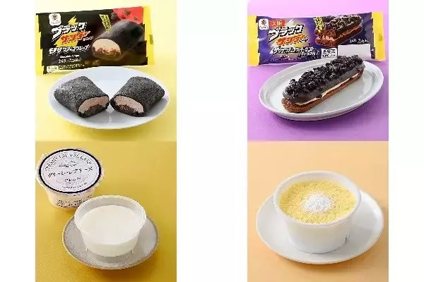 今週新発売のファミマスイーツ