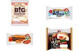 「今週新発売の惣菜パンまとめ！『ビッグサンド　ハムマヨチーズ』、『長崎五島灘の塩バター＆チーズ』など♪」の画像1