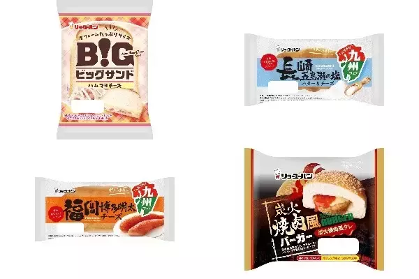 今週新発売の惣菜パンまとめ！『ビッグサンド　ハムマヨチーズ』、『長崎五島灘の塩バター＆チーズ』など♪