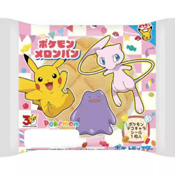 「今週新発売の菓子パン」の画像