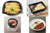「今週新発売のお弁当」の画像1
