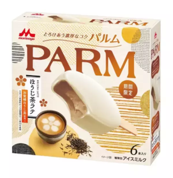 「今週新発売の期間限定まとめ！『白いたべっ子どうぶつ　モンブラン風味』、『カントリーマアムまみれさん第２回仮装大賞』など♪」の画像