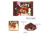 「今週新発売の期間限定まとめ！『白いたべっ子どうぶつ　モンブラン風味』、『カントリーマアムまみれさん第２回仮装大賞』など♪」の画像9