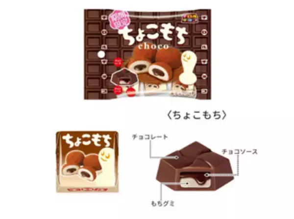 「今週新発売の期間限定まとめ！『白いたべっ子どうぶつ　モンブラン風味』、『カントリーマアムまみれさん第２回仮装大賞』など♪」の画像