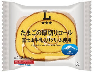 今週新発売のローソンスイーツ