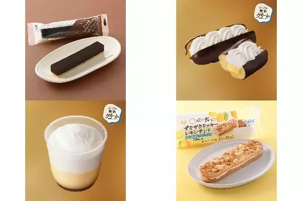 今週新発売のファミマスイーツ