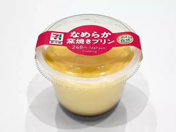 「コンビニプリンのおすすめTOP3！」の画像