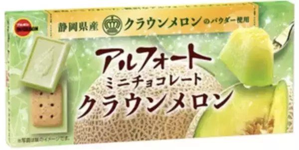 「今週新発売の期間限定まとめ！『ブイヤベース風シュリンプ』、『ジャーマンポテト肉厚ビーフ』など♪」の画像
