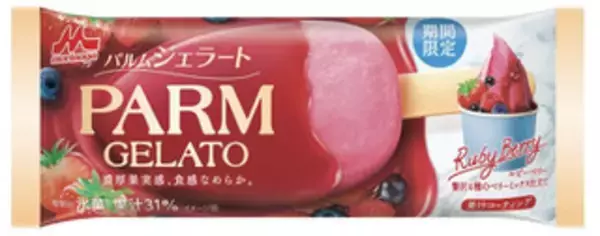 「今週新発売の期間限定まとめ！『ブイヤベース風シュリンプ』、『ジャーマンポテト肉厚ビーフ』など♪」の画像