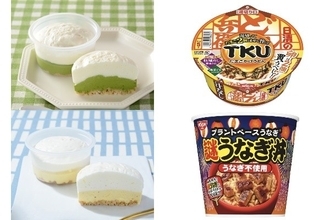 今週新発売の濃厚な食べものまとめ！『ふわ濃チーズケーキ　抹茶』、『日清のどん兵衛　ＴＫＵ　たまごかけうどん』など♪