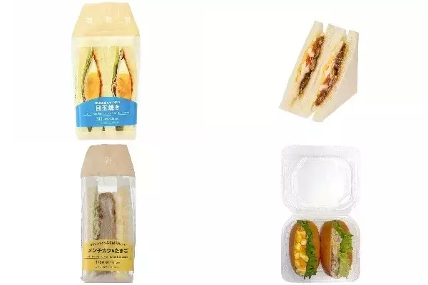 今週新発売のたまご味まとめ！『目玉焼きサンド　茨城県産たまご使用』、『照焼チキンとたまごのサンド』など♪