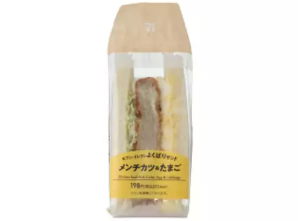 「今週新発売のたまご味まとめ！『目玉焼きサンド　茨城県産たまご使用』、『照焼チキンとたまごのサンド』など♪」の画像