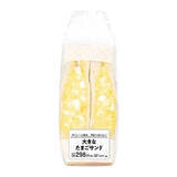 「今週新発売のたまご味まとめ！『目玉焼きサンド　茨城県産たまご使用』、『照焼チキンとたまごのサンド』など♪」の画像8