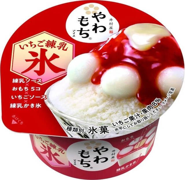 かき氷系アイスのトレンド人気ランキング！