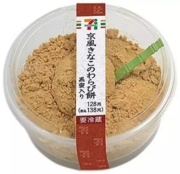 「香ばしい黒蜜の本格和スイーツ♪『黒みつ系コンビニスイーツ』のトレンド「食べたい」人気ランキングTOP3」の画像