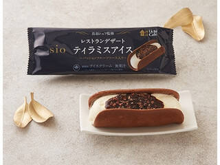 ゆっくり食べたいプチ贅沢アイス♪『ローソンアイス』のトレンド「食べたい」人気ランキングTOP3