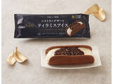 「ゆっくり食べたいプチ贅沢アイス♪『ローソンアイス』のトレンド「食べたい」人気ランキングTOP3」の画像10