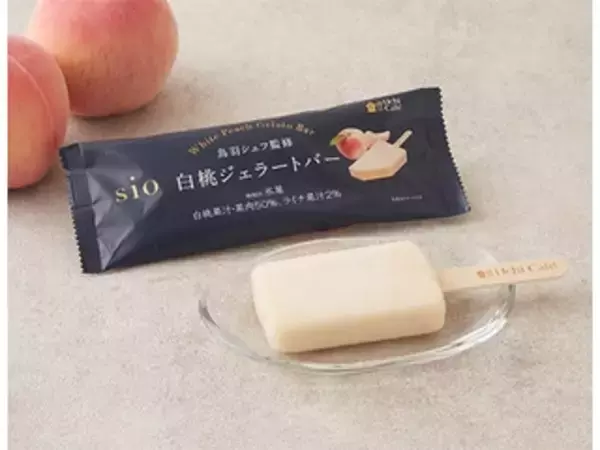 「ゆっくり食べたいプチ贅沢アイス♪『ローソンアイス』のトレンド「食べたい」人気ランキングTOP3」の画像