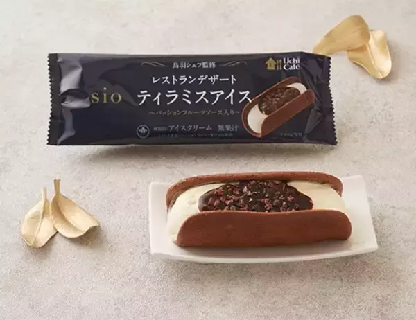 「ゆっくり食べたいプチ贅沢アイス♪『ローソンアイス』のトレンド「食べたい」人気ランキングTOP3」の画像