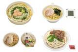 「今週新発売のセブンイレブン麺まとめ！『生パスタ　海老とバジルクリーム』、『中華蕎麦とみ田監修家系ラーメン』など♪」の画像1