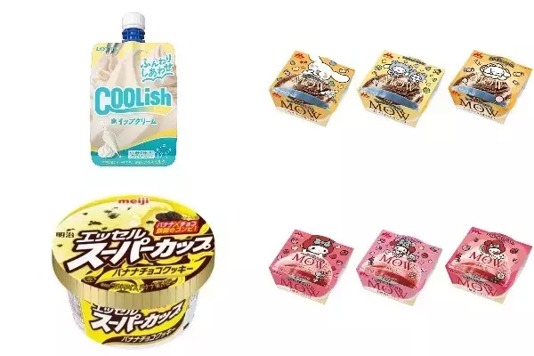 今週新発売のアイスクリーム