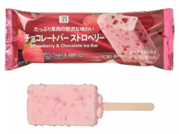 「今週新発売のアイスクリーム」の画像